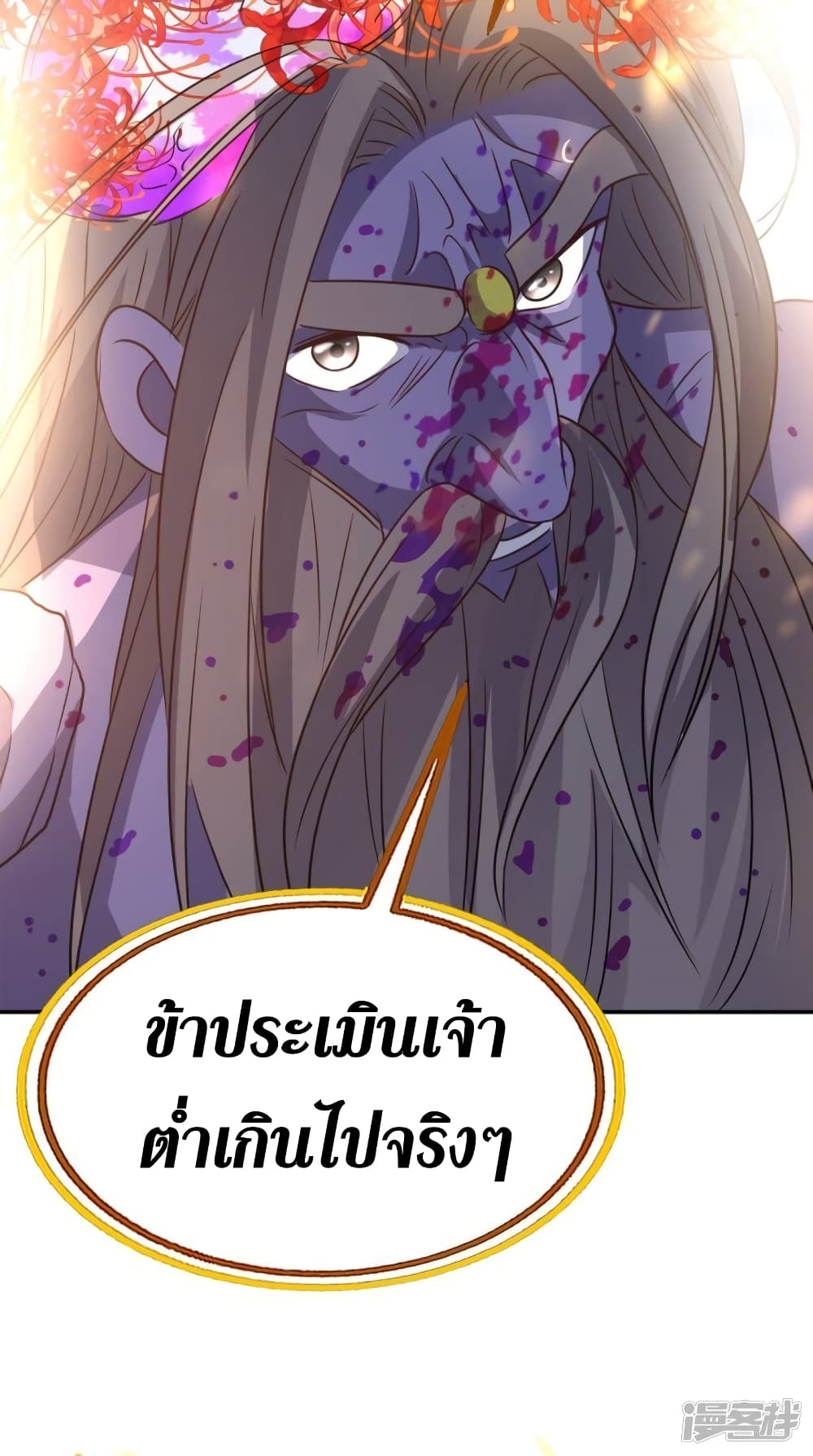 Super Wechat page 45