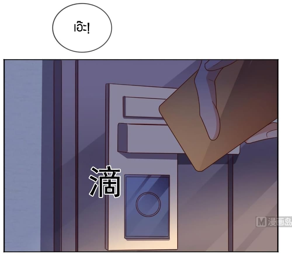 Super Wechat page 4