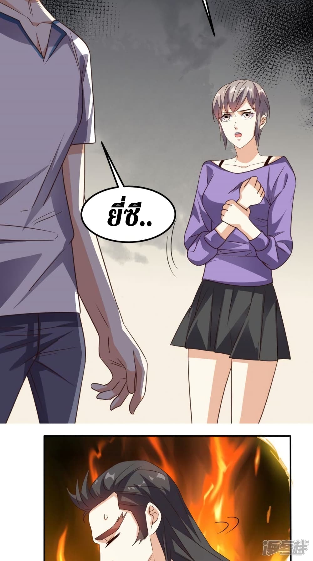Super Wechat page 33