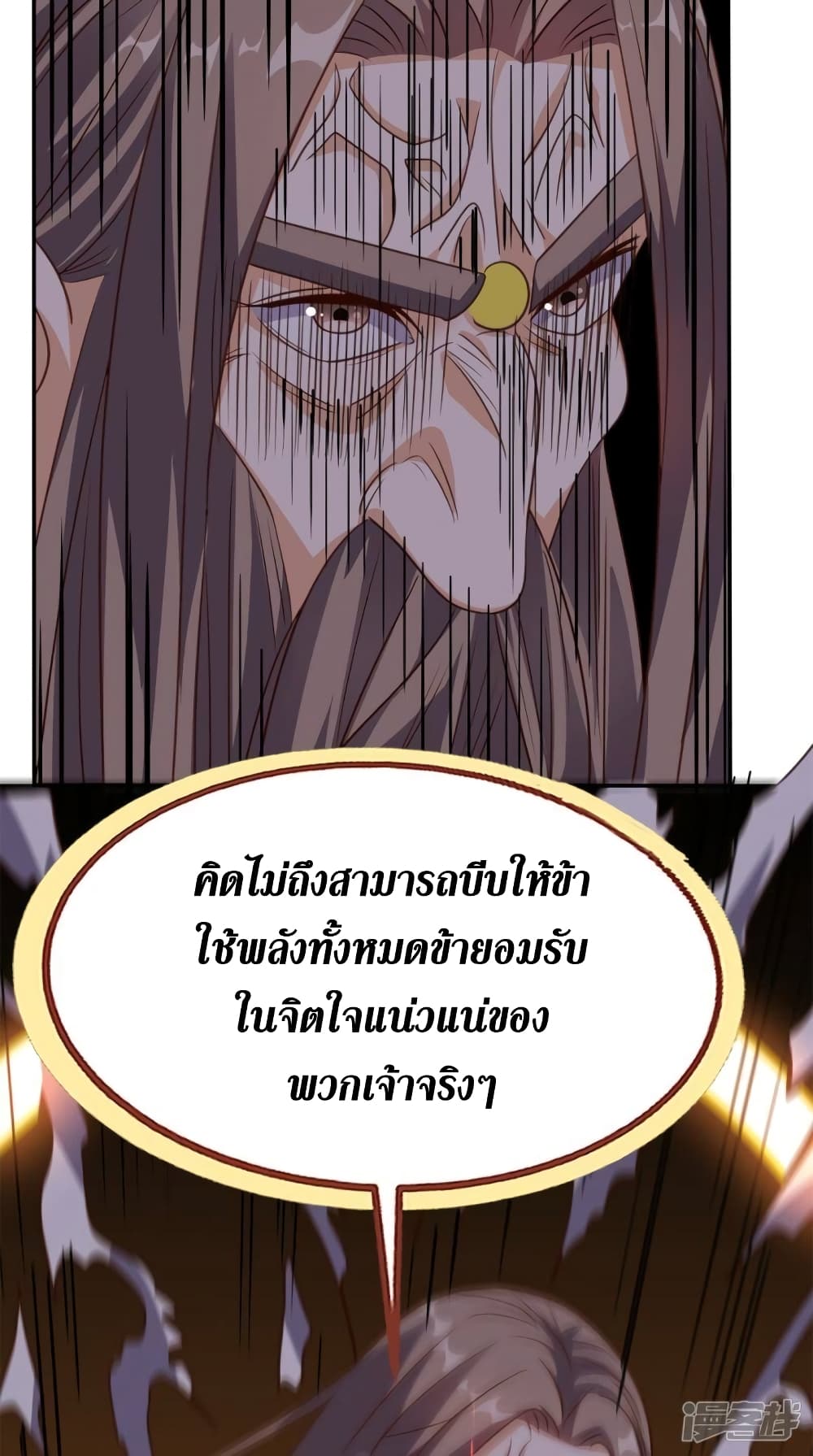 Super Wechat page 14