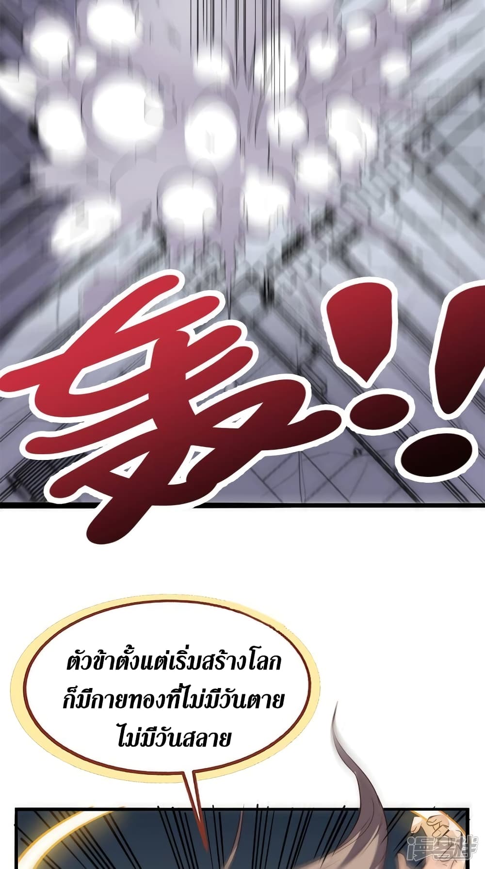 Super Wechat page 30