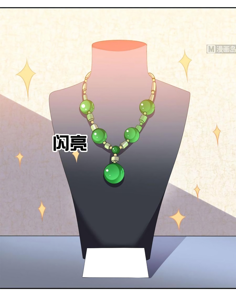 Super Wechat page 21