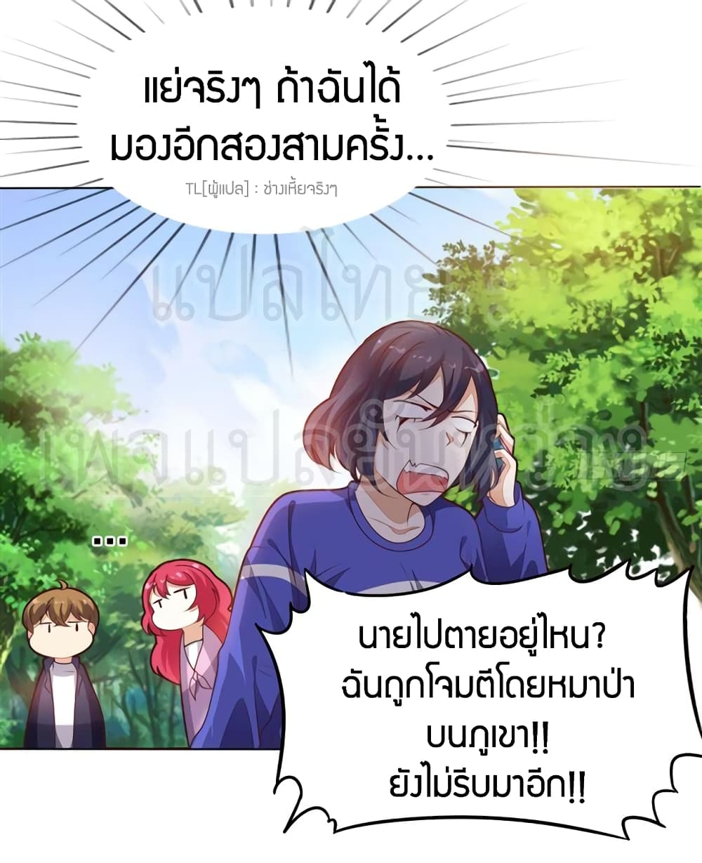 Super Wechat page 17