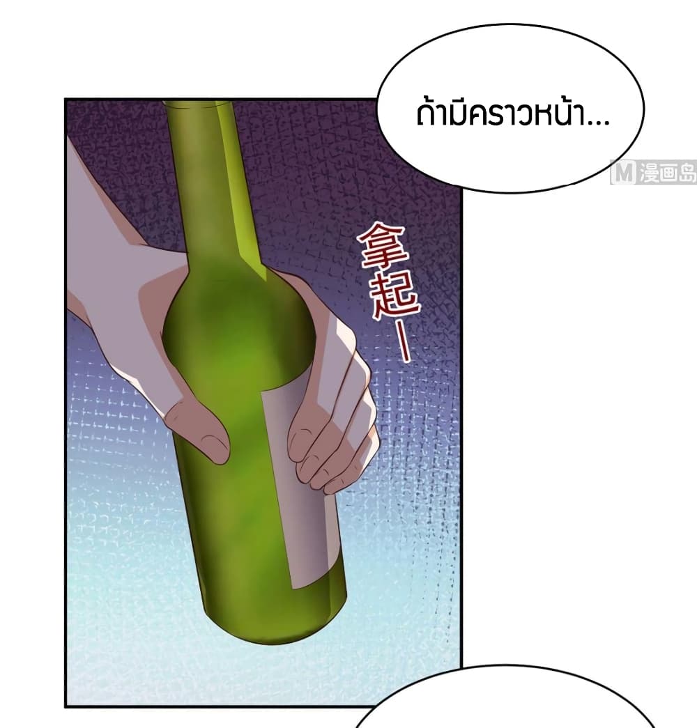 Super Wechat page 16