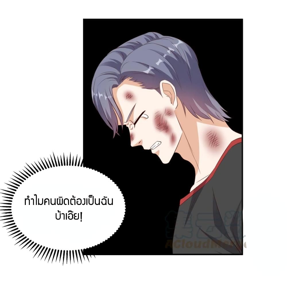 Super Wechat page 24