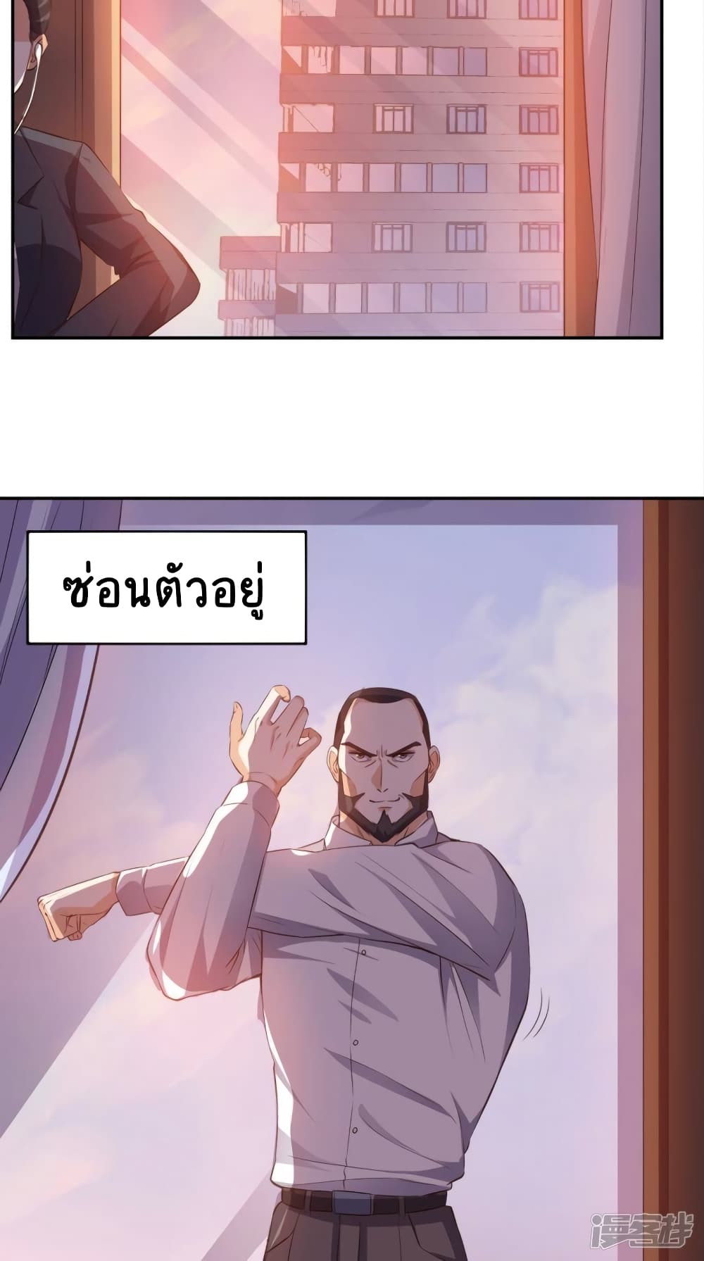 Super Wechat page 13