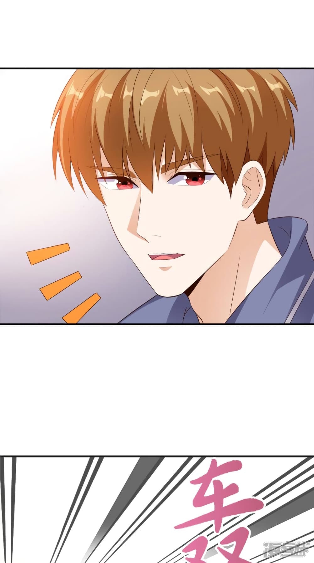 Super Wechat page 17