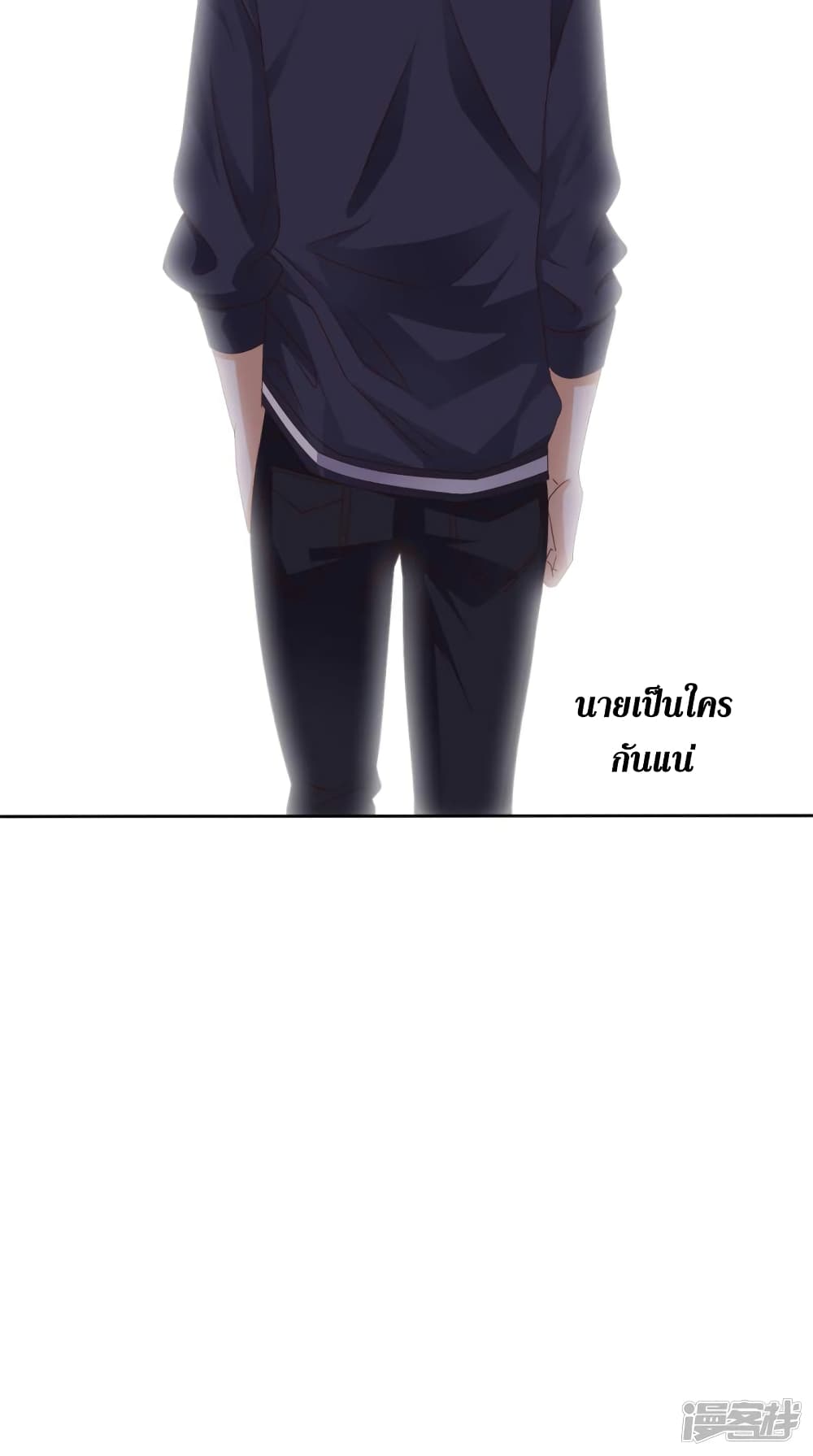 Super Wechat page 7