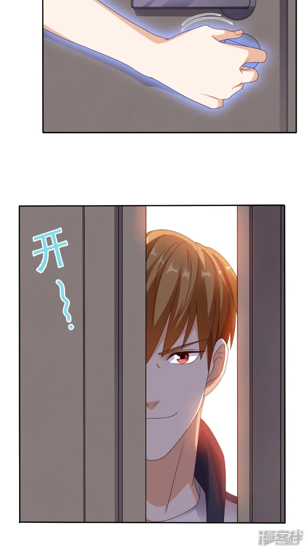 Super Wechat page 19