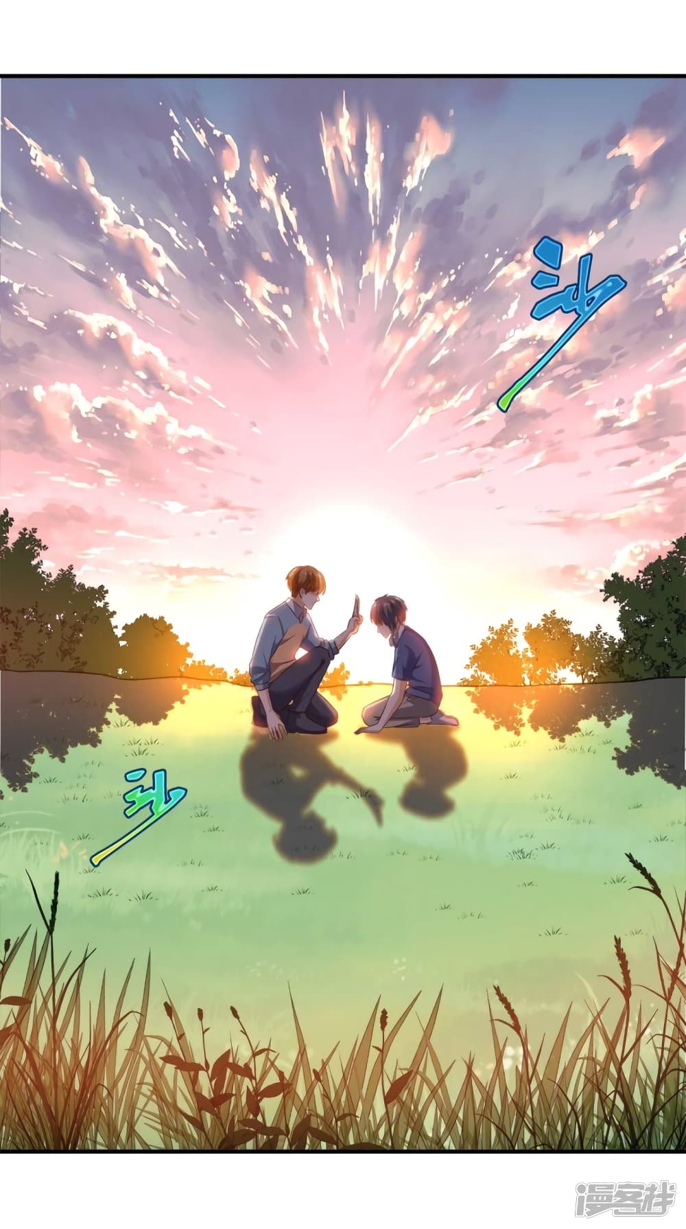 Super Wechat page 16