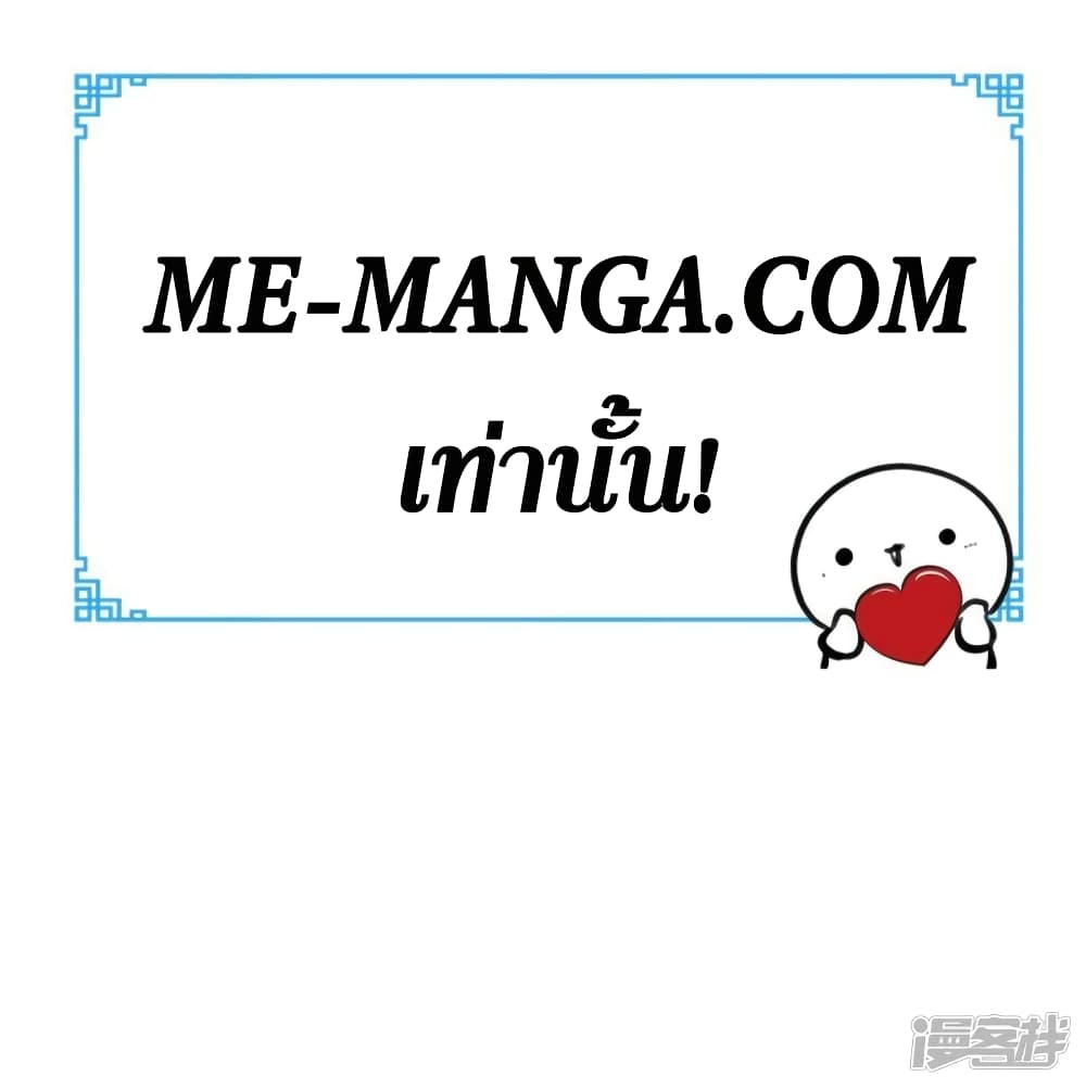 Super Wechat page 32
