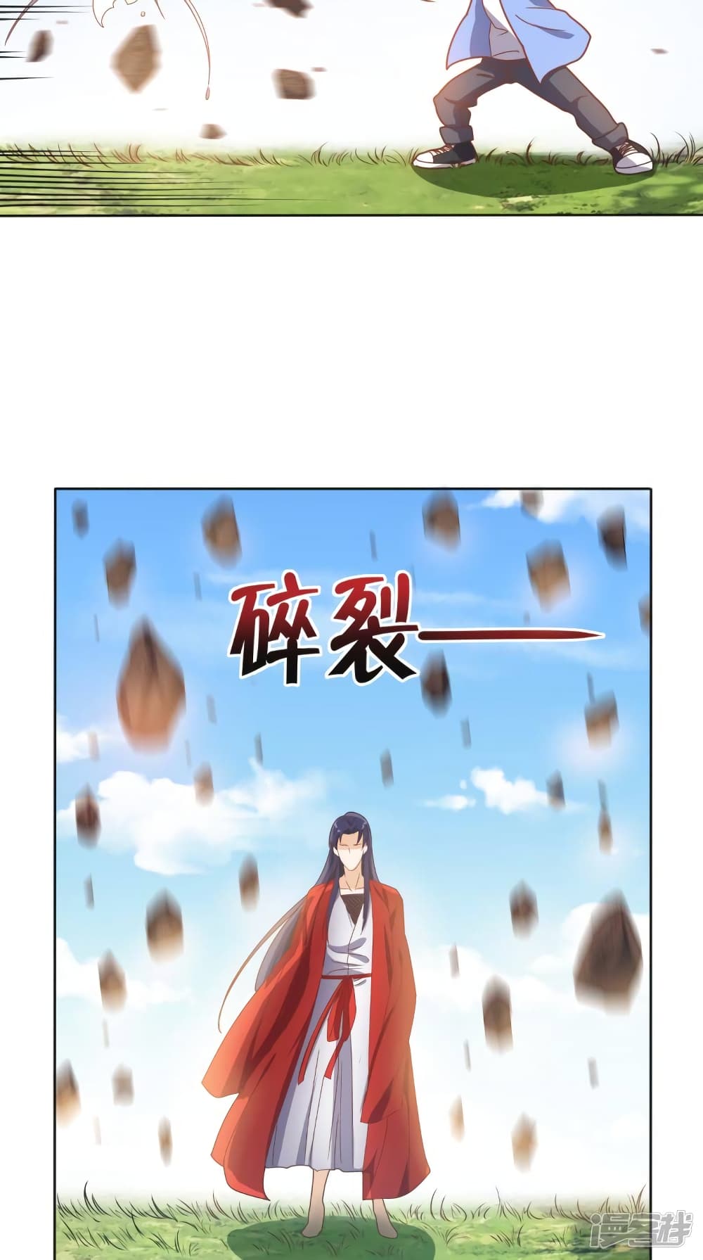 Super Wechat page 21