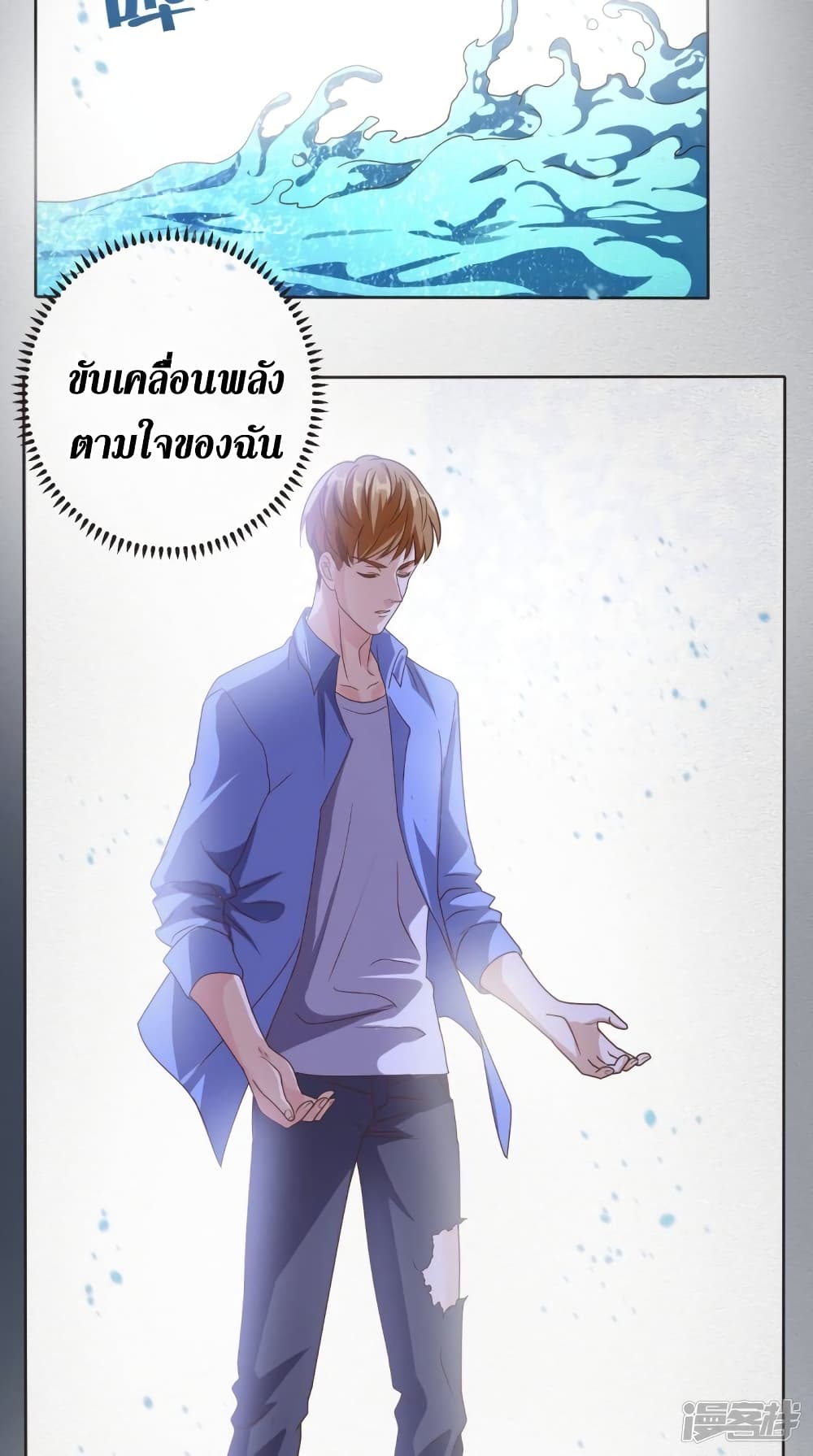 Super Wechat page 11