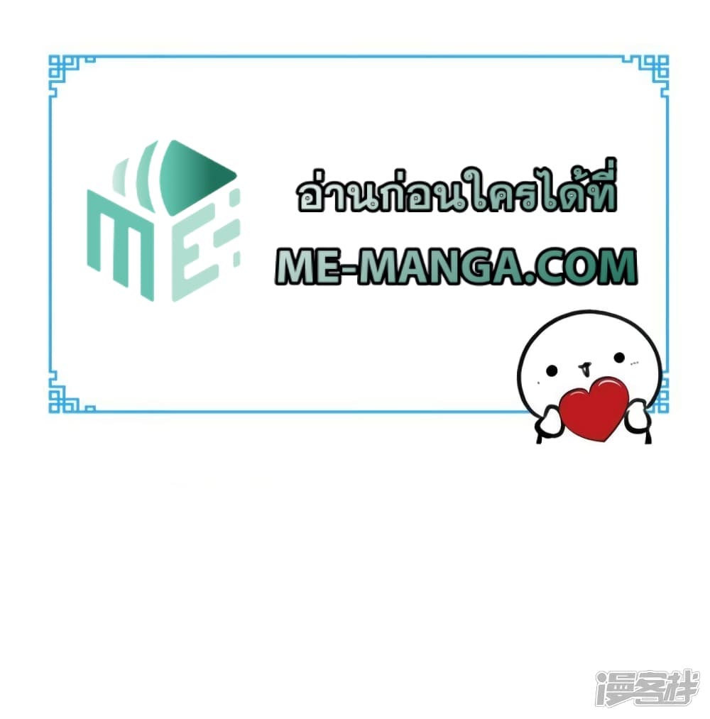 Super Wechat page 31