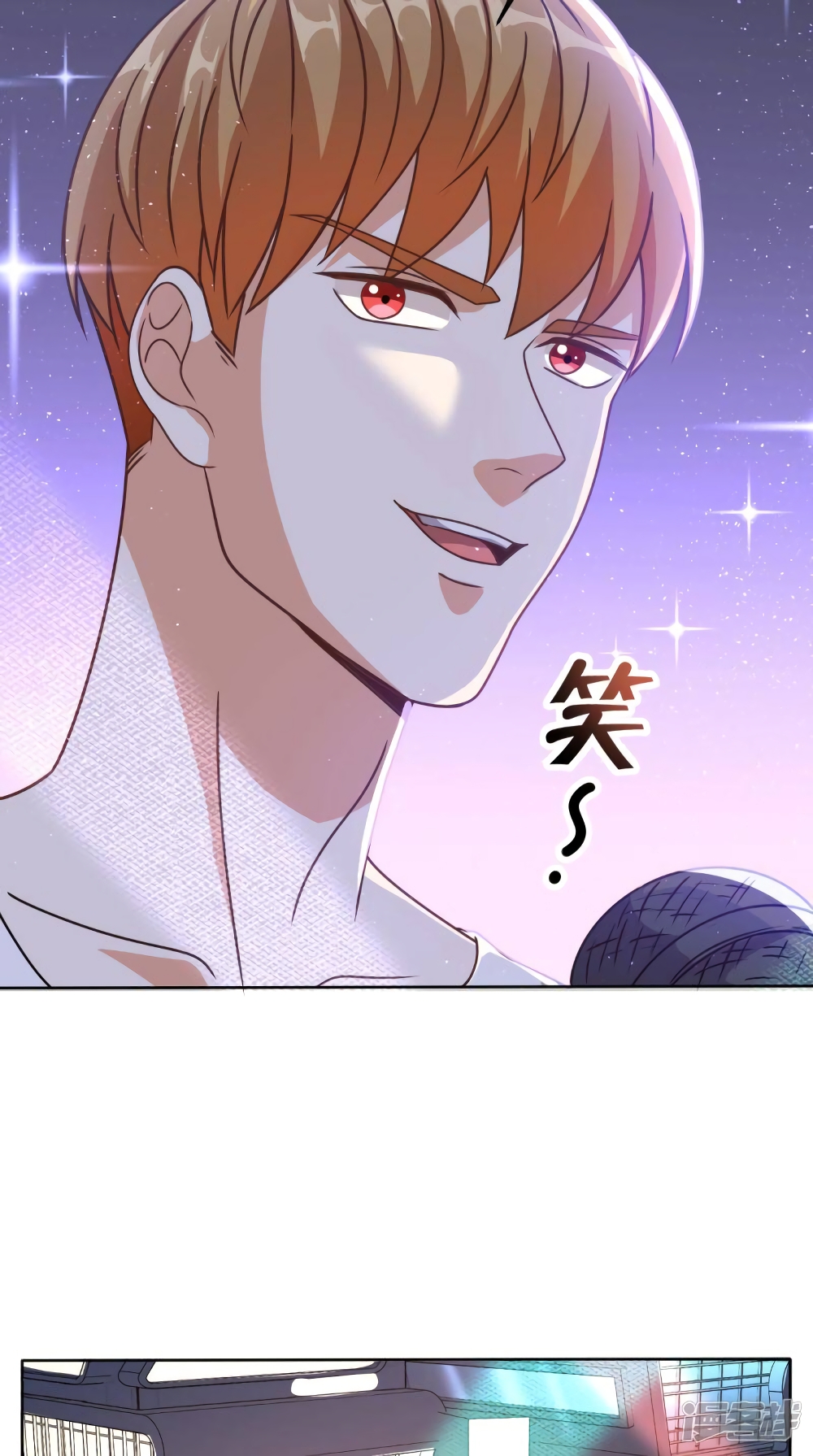 Super Wechat page 15