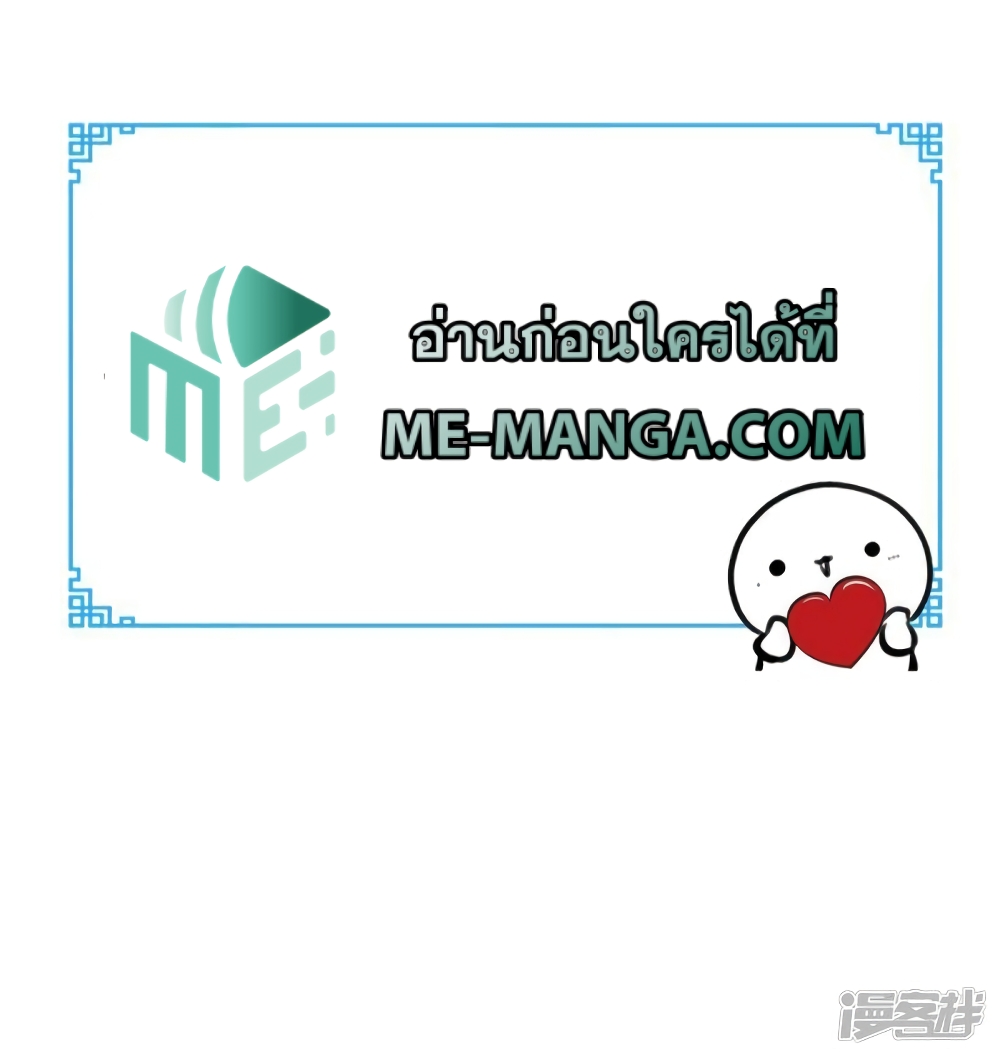 Super Wechat page 37