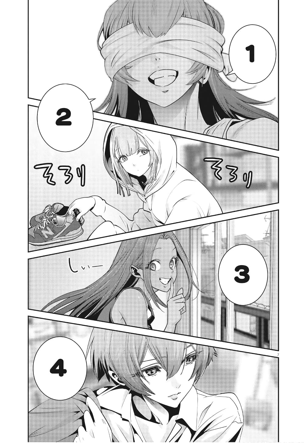 Superball Girl page 7