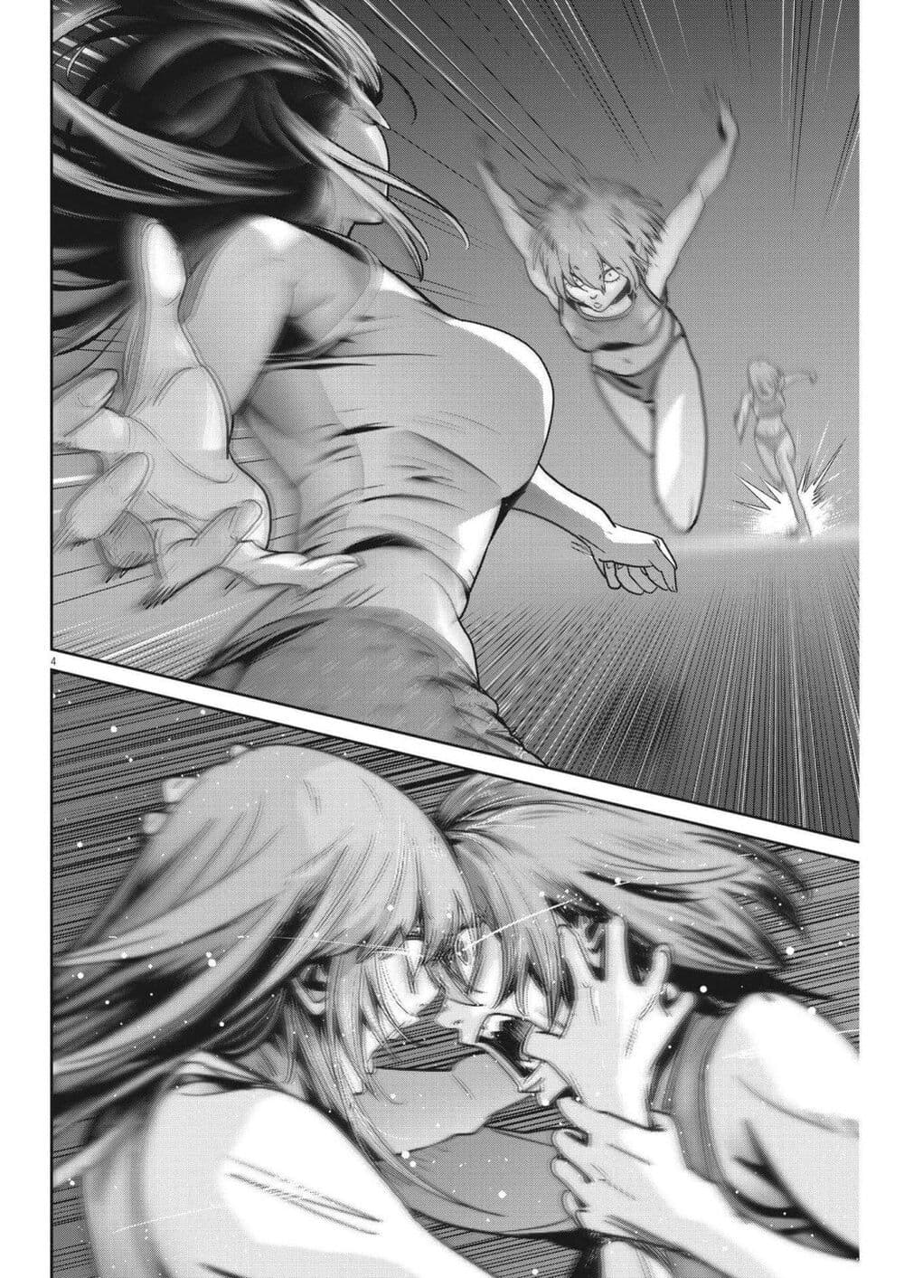 Superball Girl page 4