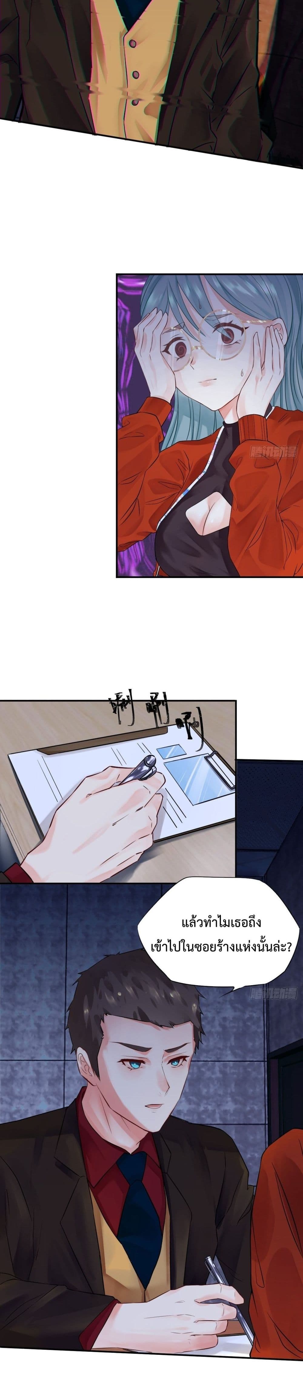 Supernatural Administration page 10
