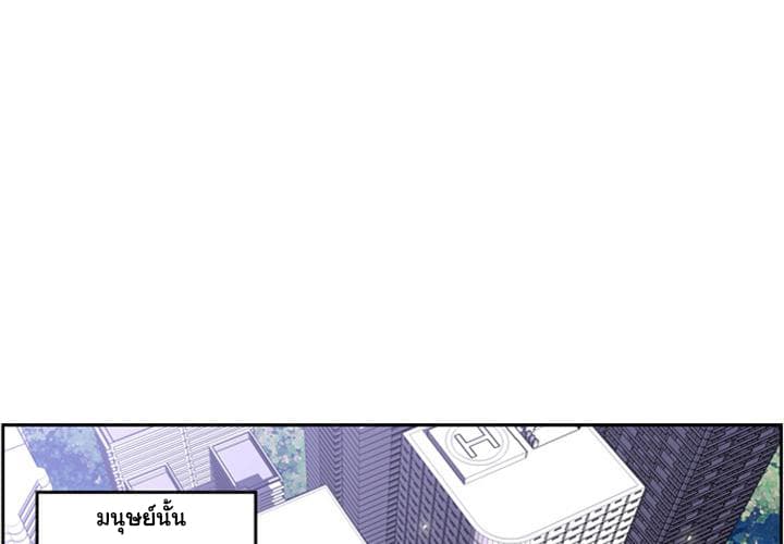 SuperNova page 2