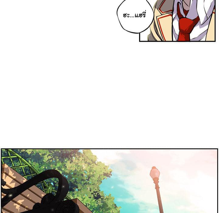 SuperNova page 46