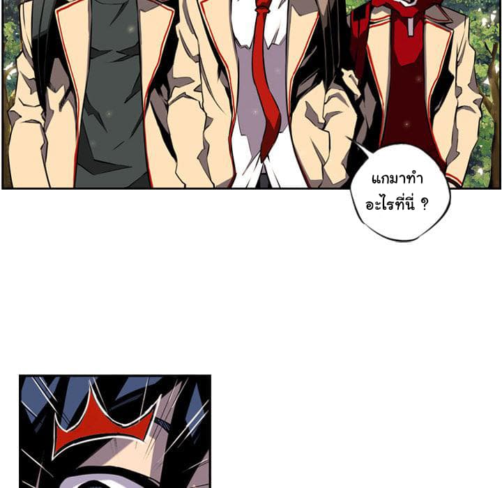 SuperNova page 55