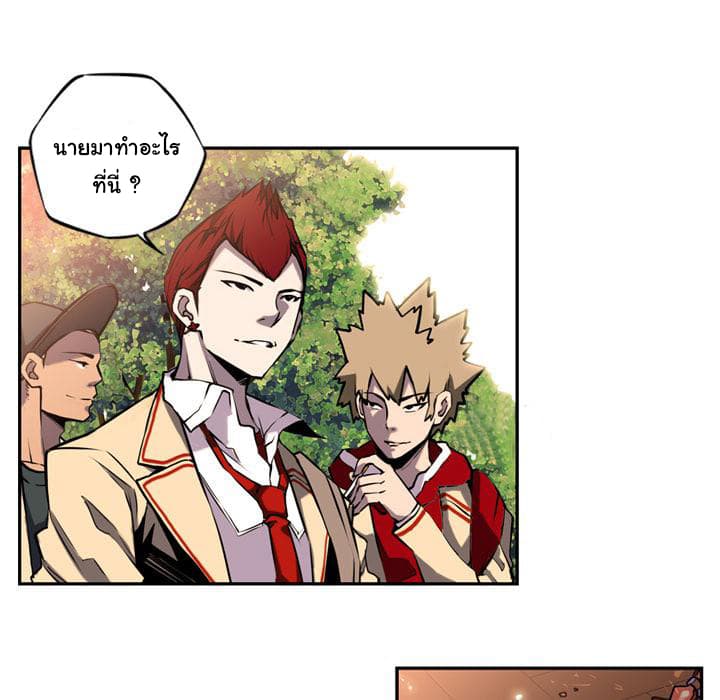 SuperNova page 59