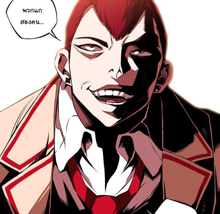 SuperNova page 63