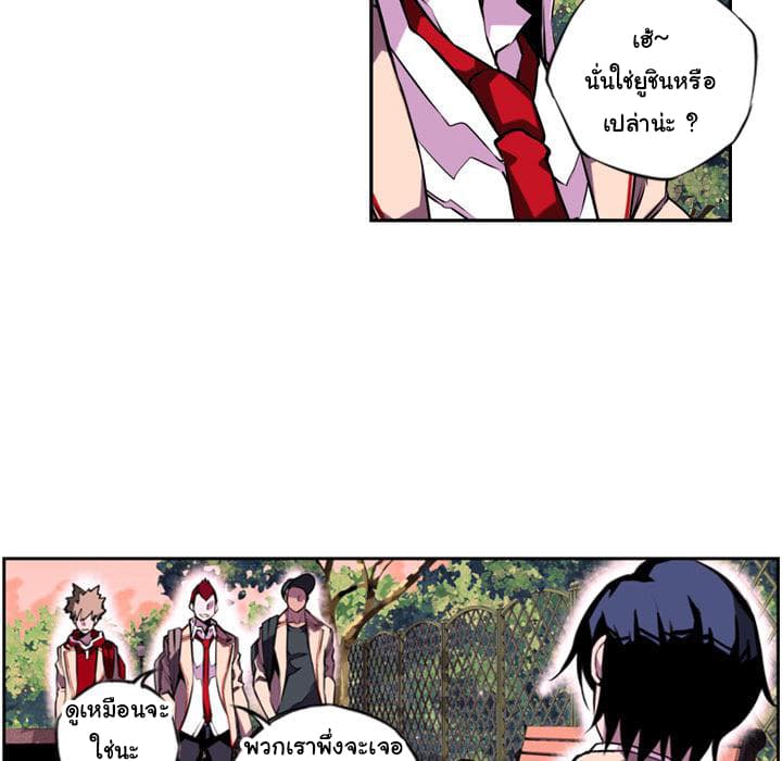 SuperNova page 118