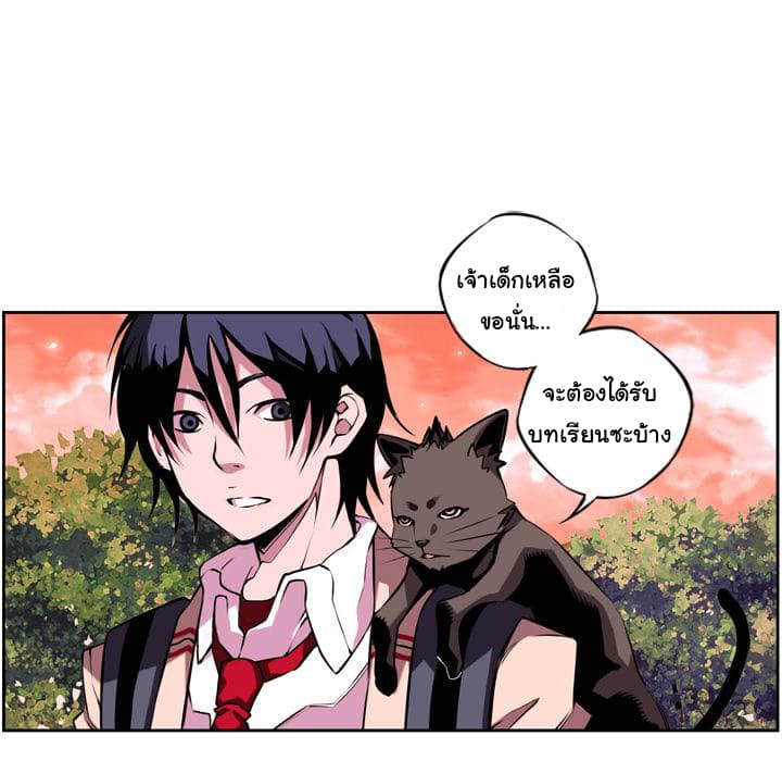 SuperNova page 128