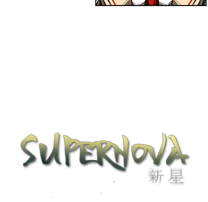 SuperNova page 7