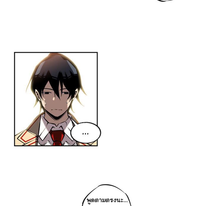 SuperNova page 15