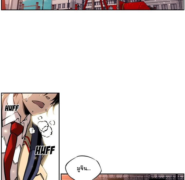 SuperNova page 39
