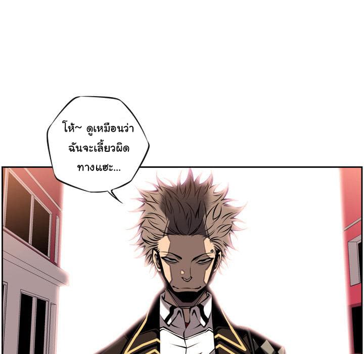 SuperNova page 74