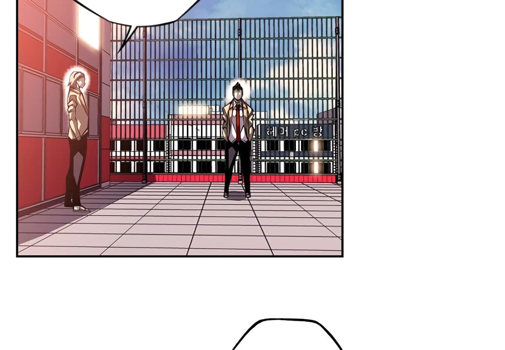 SuperNova page 5