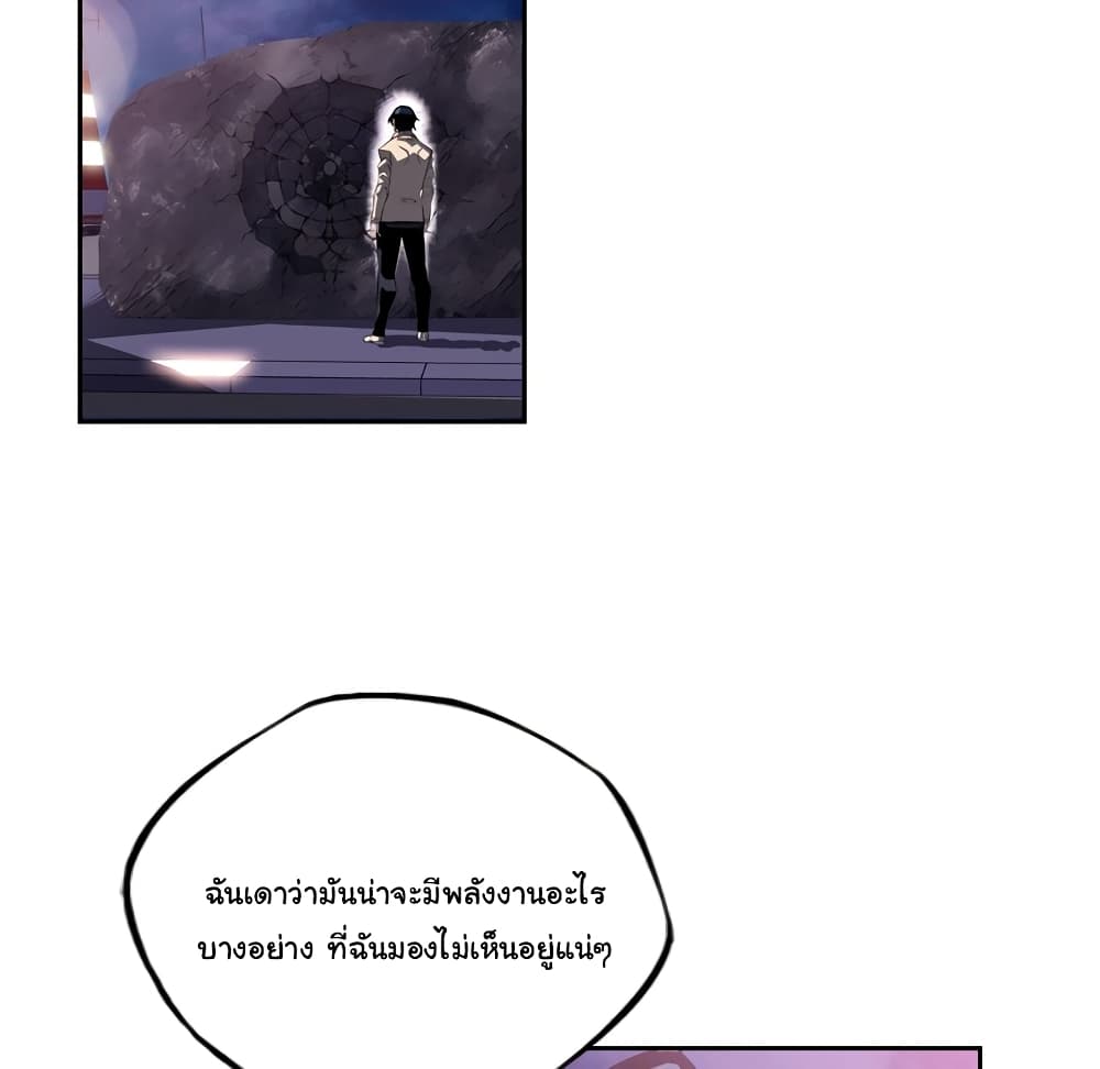 SuperNova page 14