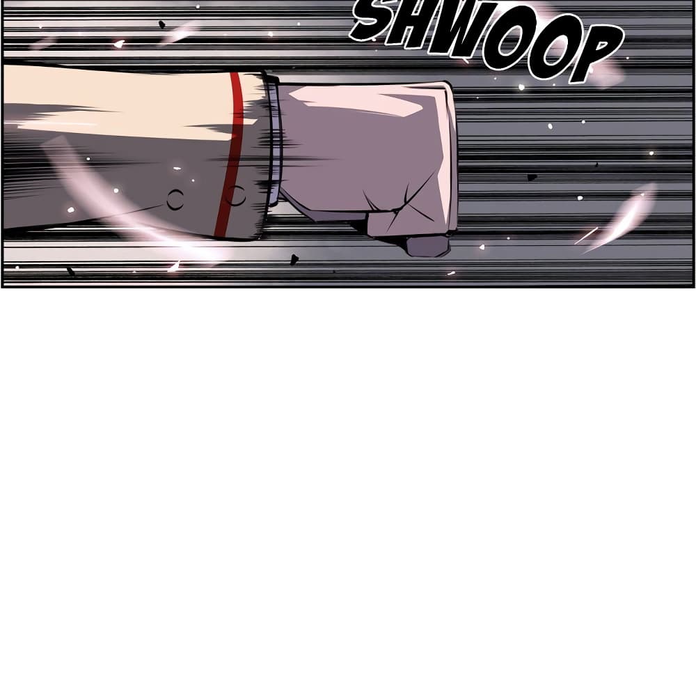 SuperNova page 21