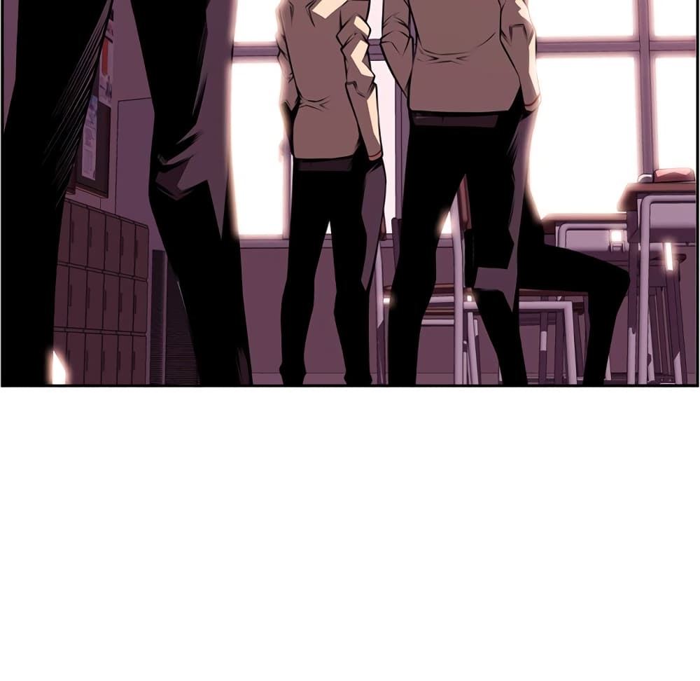 SuperNova page 58