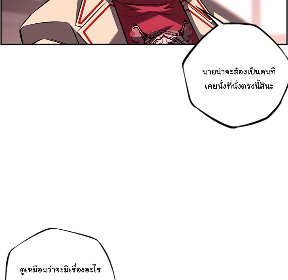 SuperNova page 69