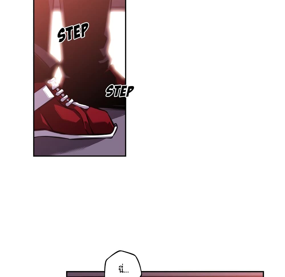 SuperNova page 78