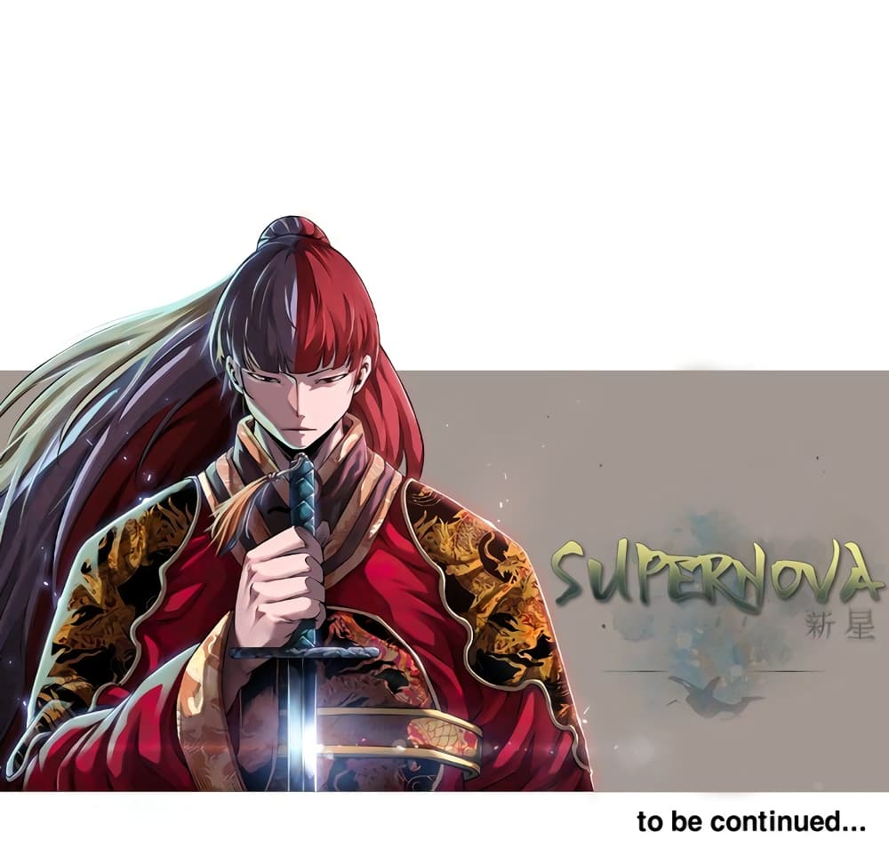 SuperNova page 92