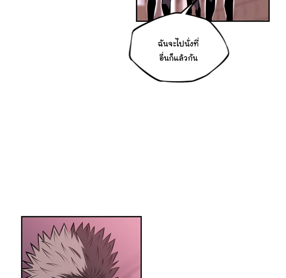 SuperNova page 7