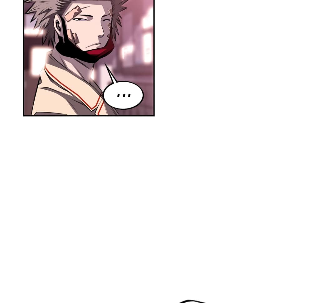 SuperNova page 8