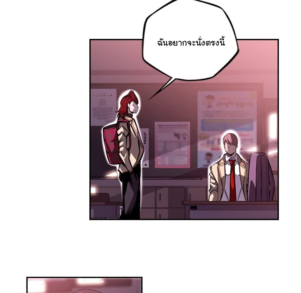 SuperNova page 9