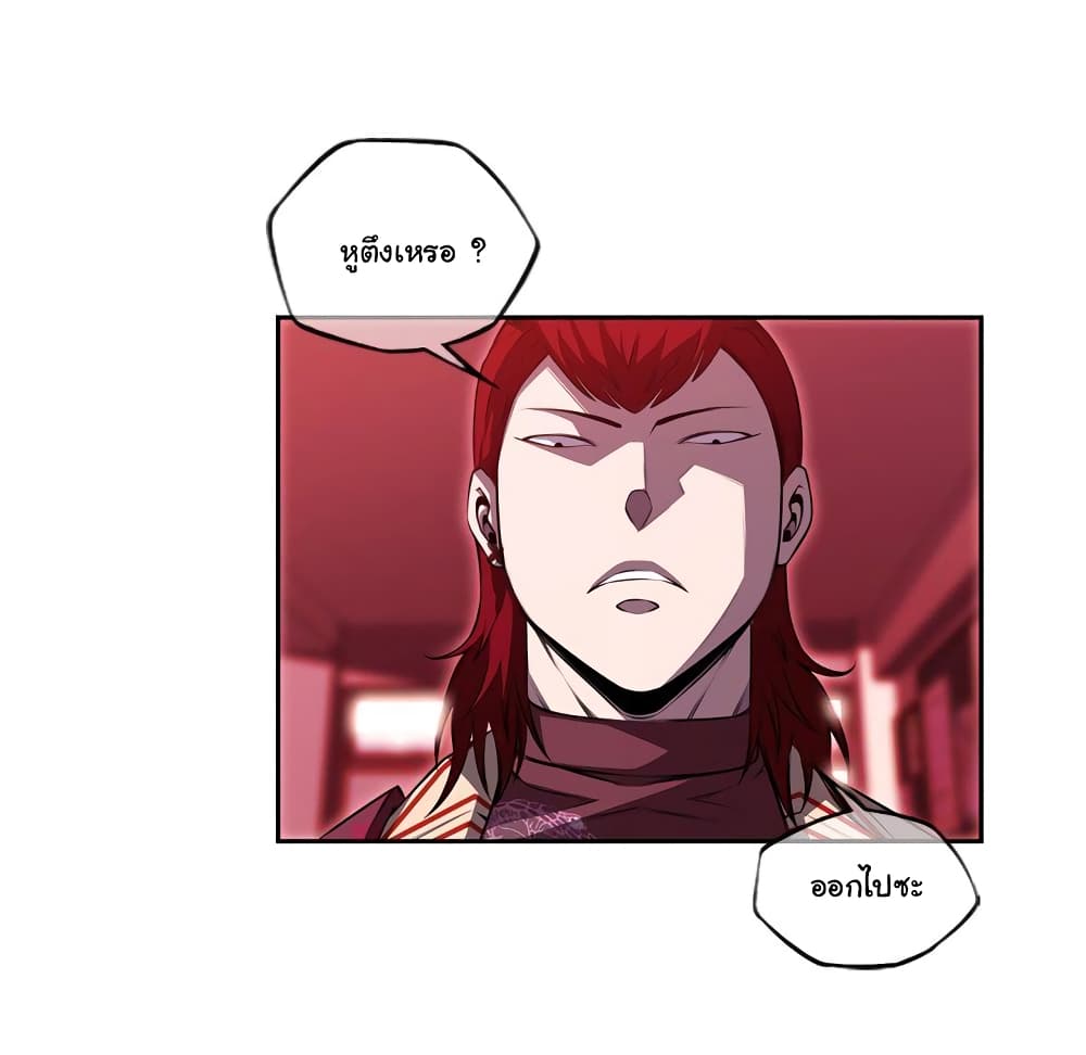 SuperNova page 11