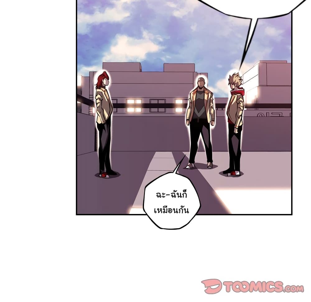 SuperNova page 34