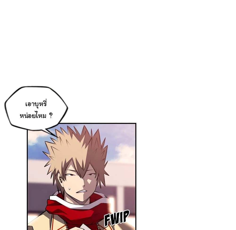 SuperNova page 35
