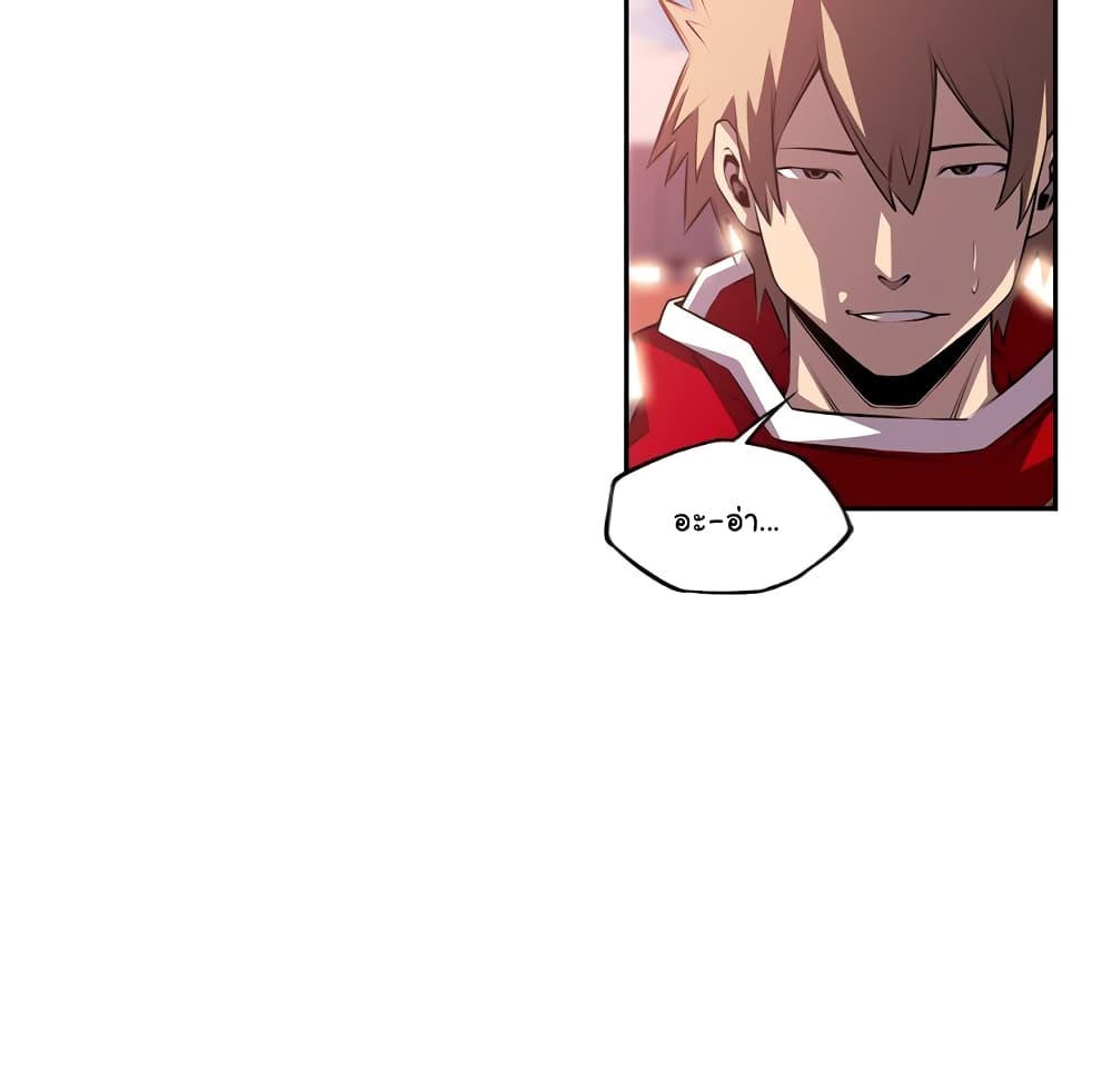 SuperNova page 39