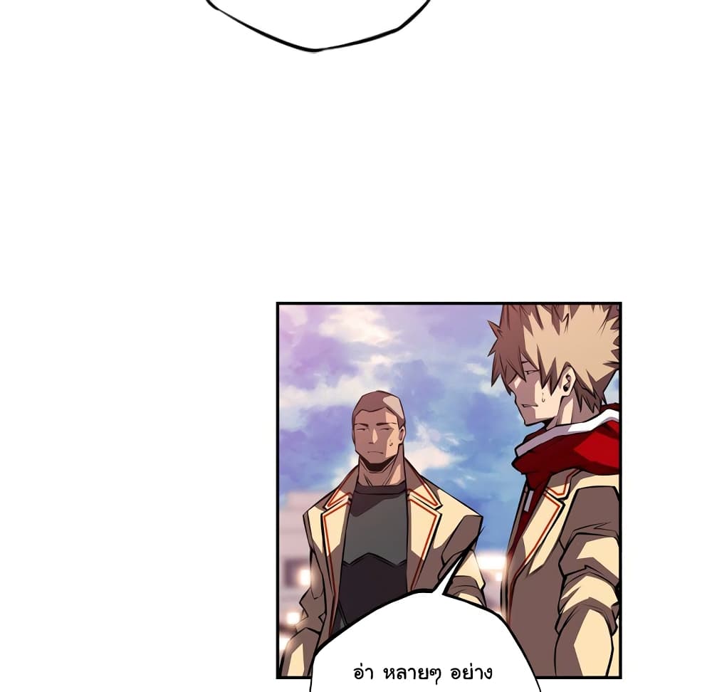 SuperNova page 41