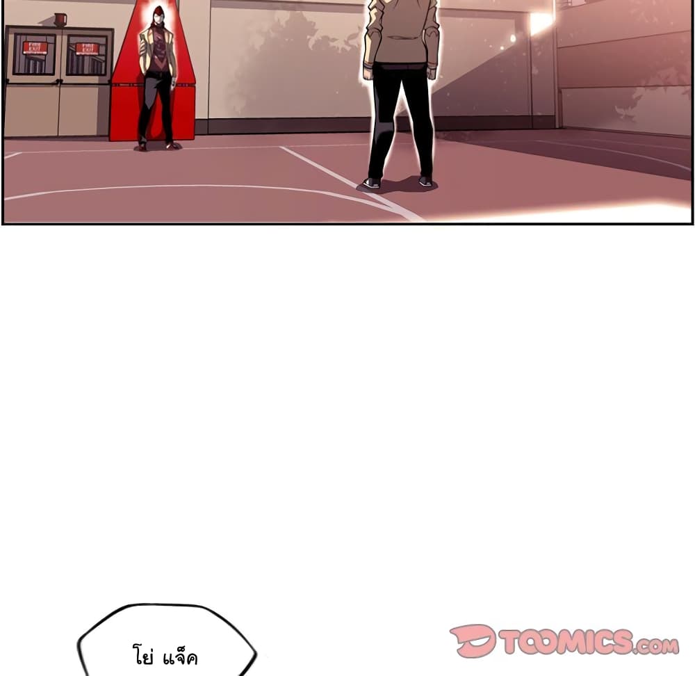 SuperNova page 78